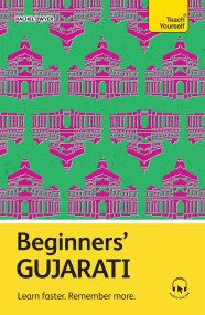 Beginners’ Gujarati